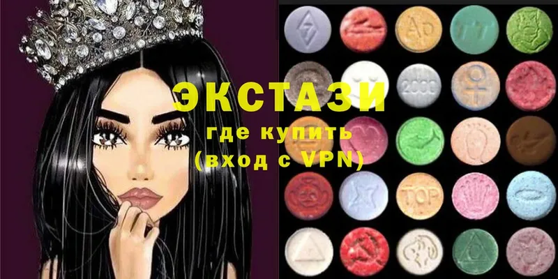 kraken зеркало  Завитинск  Ecstasy Cube 