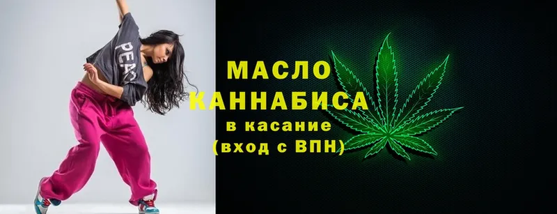 ТГК Wax  Завитинск 